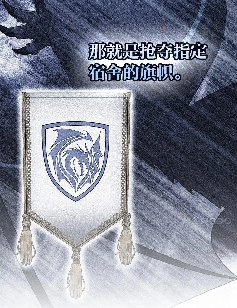 74.最后一项作业 第20页