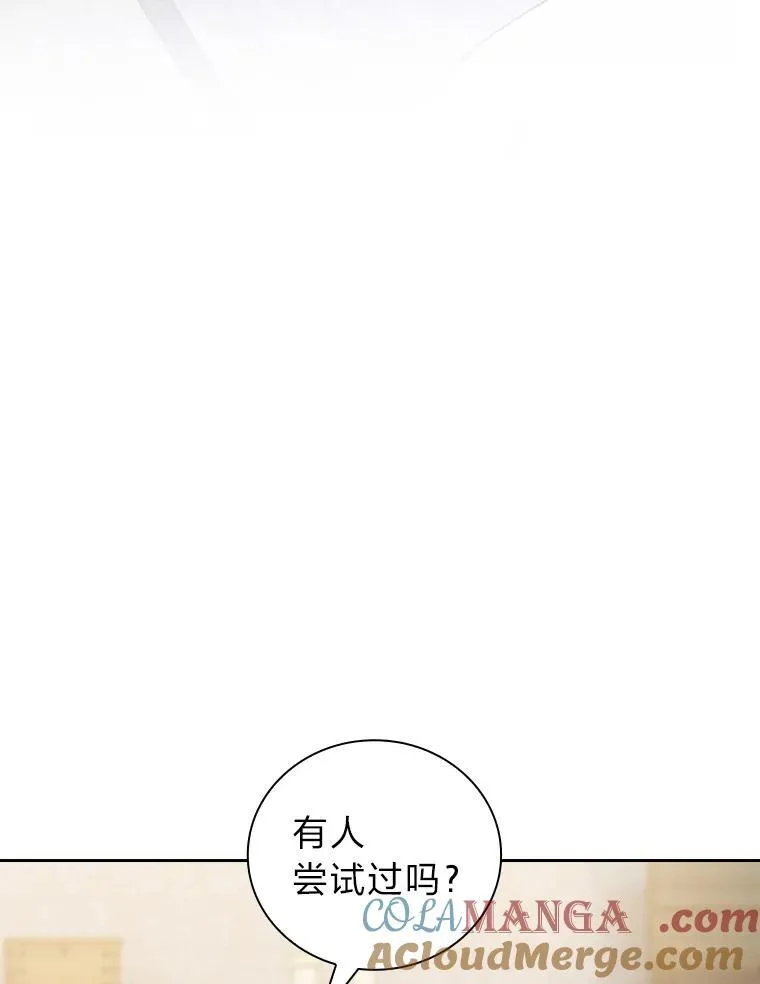 74.最后一项作业 第21页