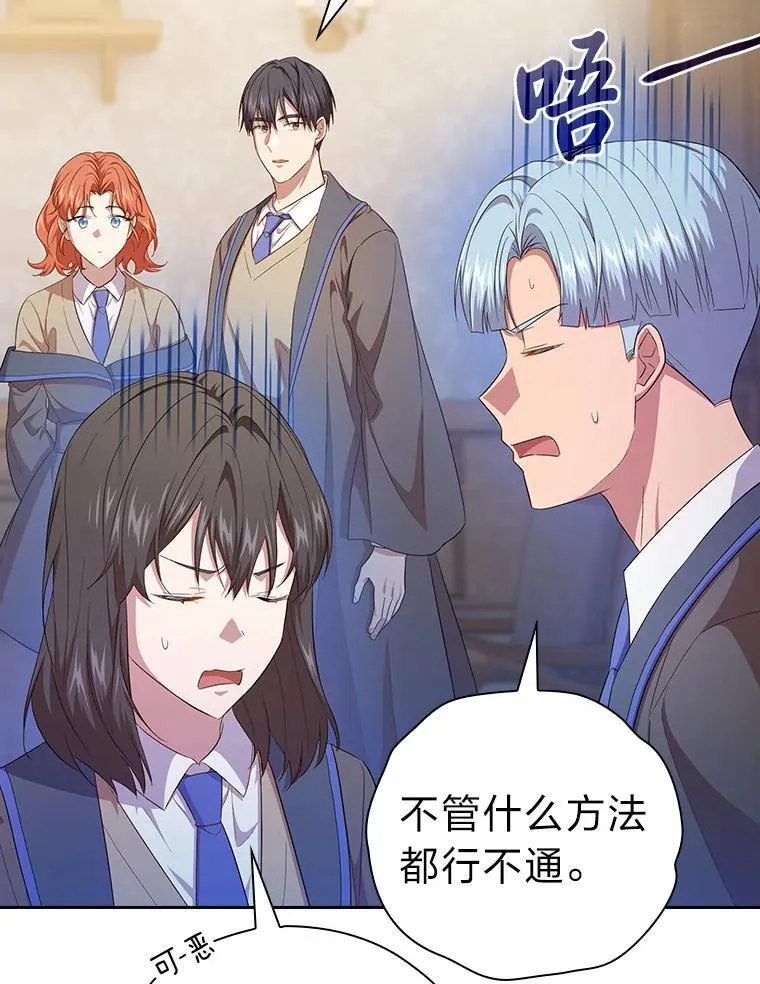 74.最后一项作业 第22页