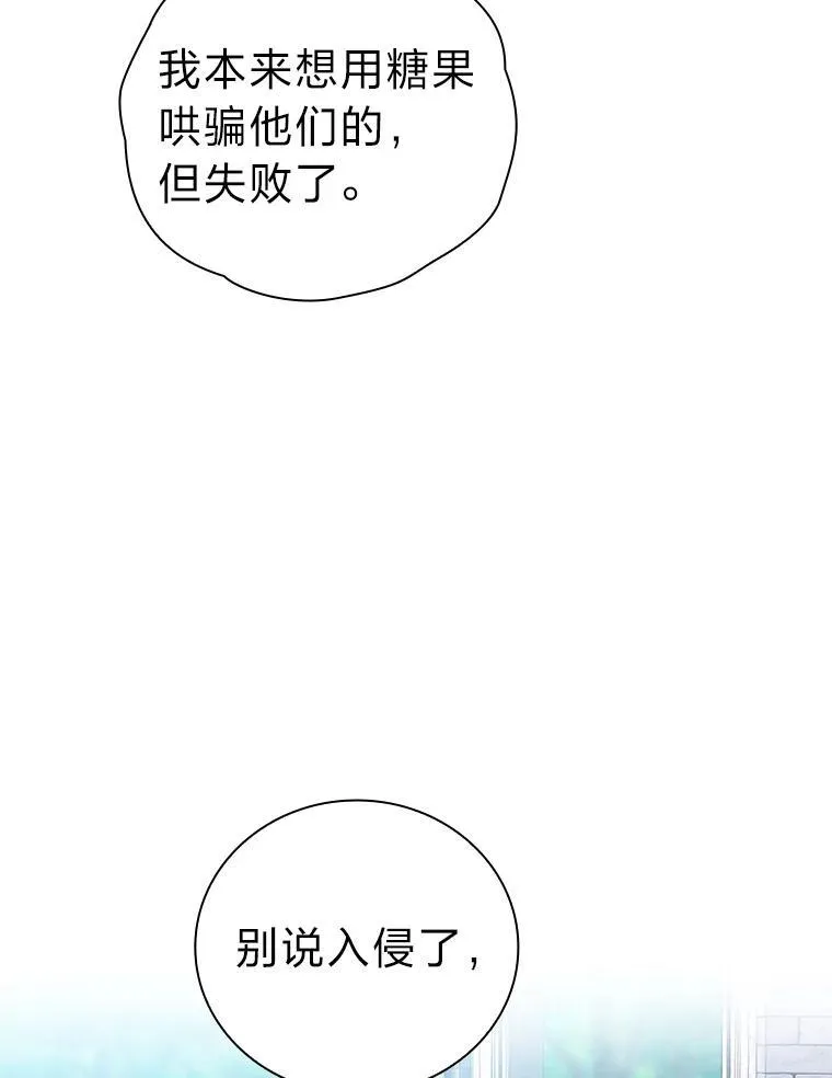 74.最后一项作业 第23页