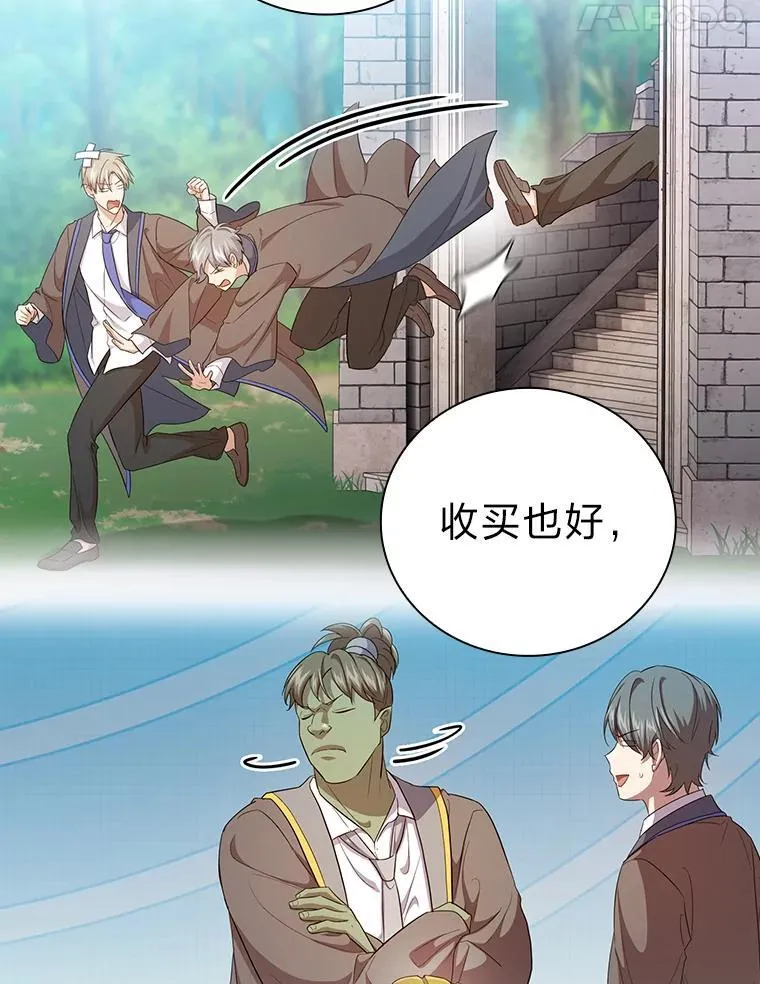 74.最后一项作业 第24页