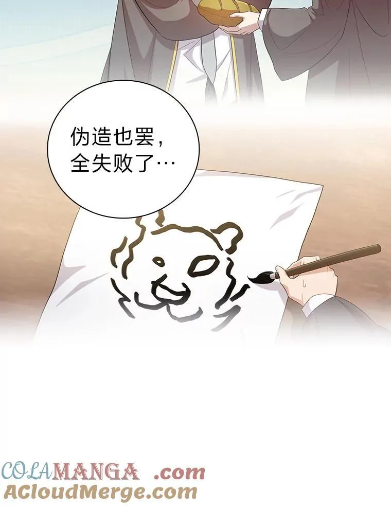 74.最后一项作业 第25页