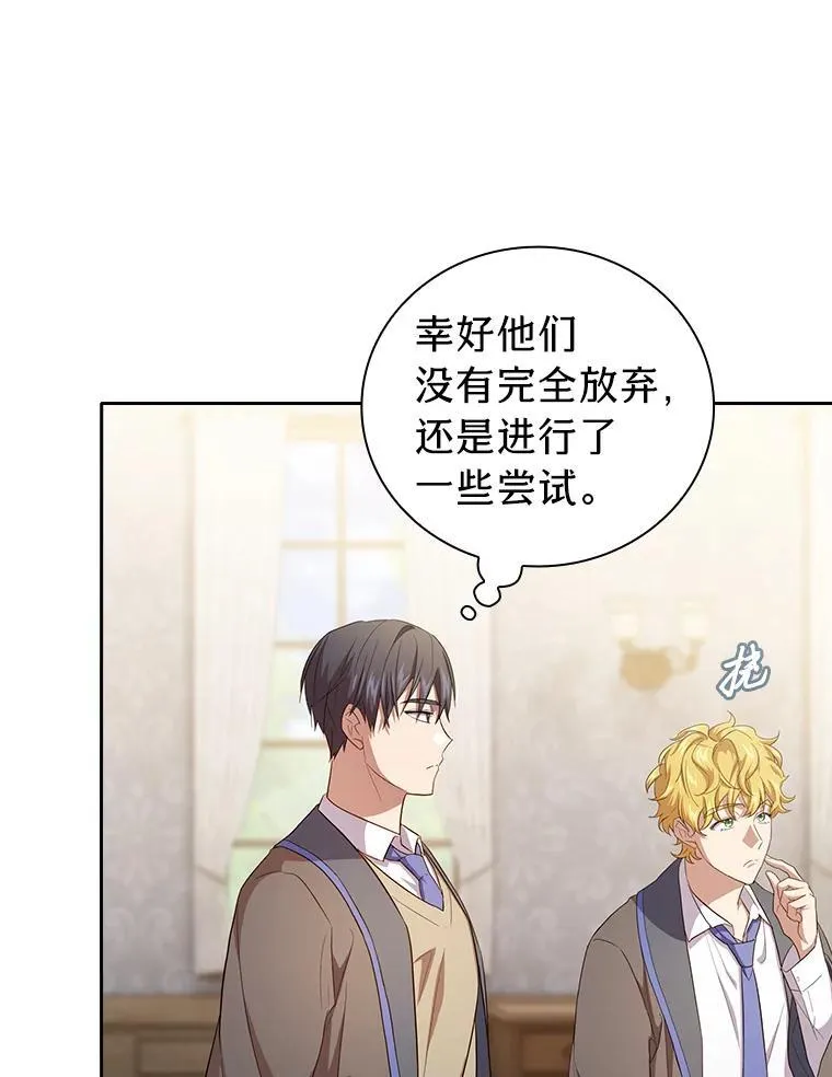 74.最后一项作业 第26页