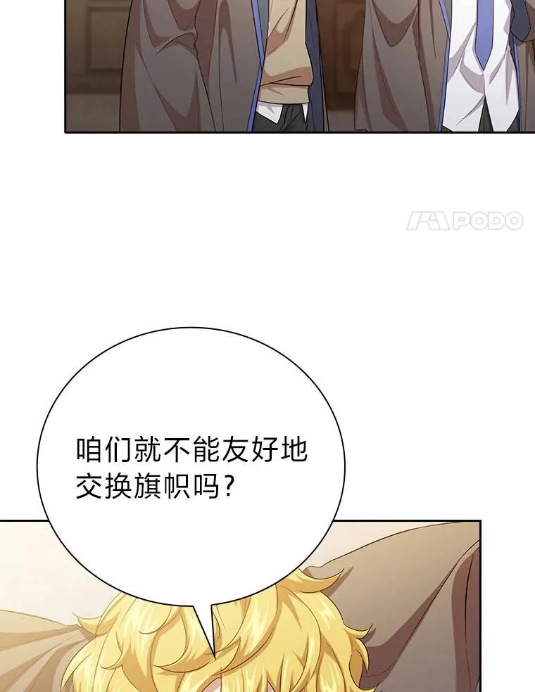 74.最后一项作业 第27页