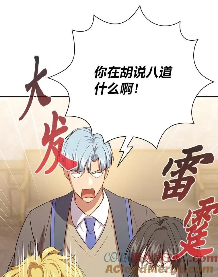 74.最后一项作业 第29页