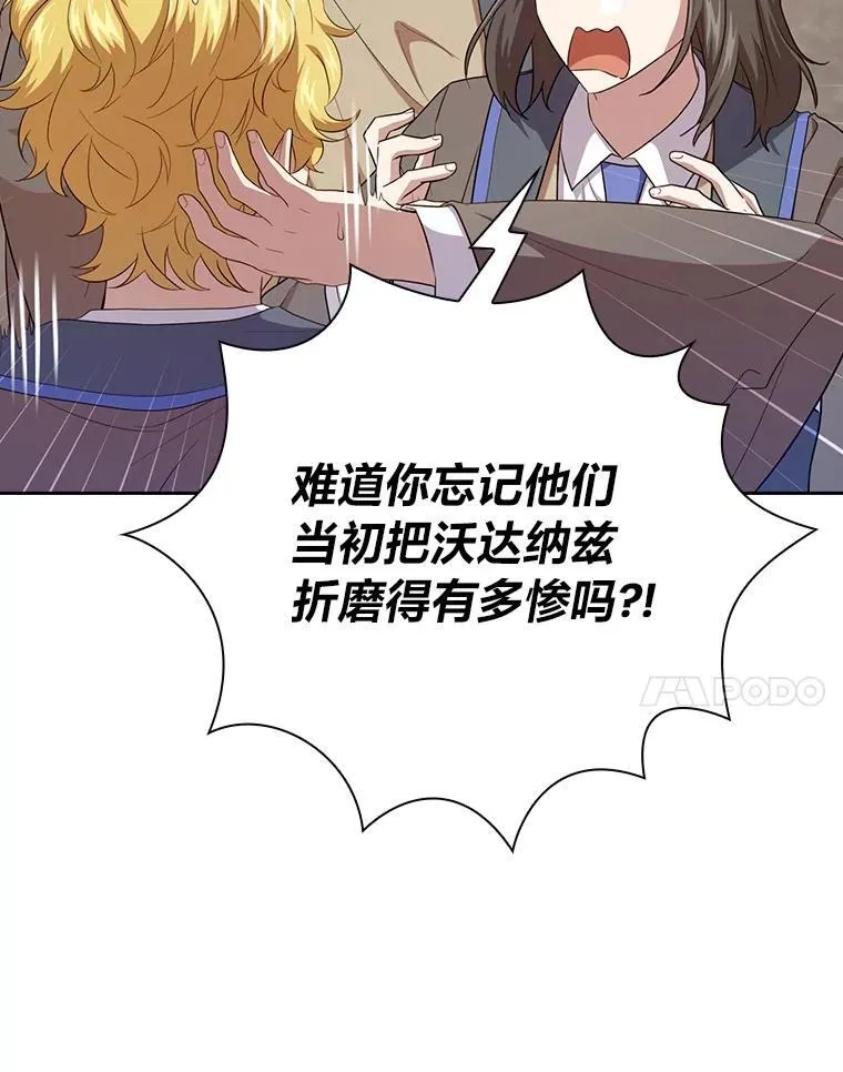 74.最后一项作业 第30页