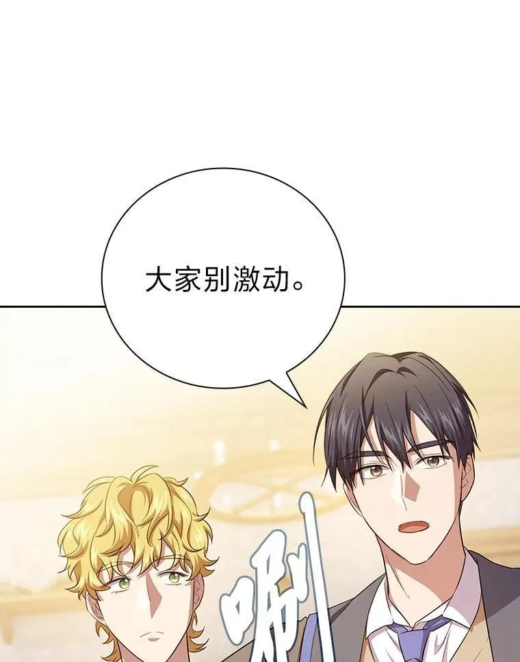 74.最后一项作业 第31页