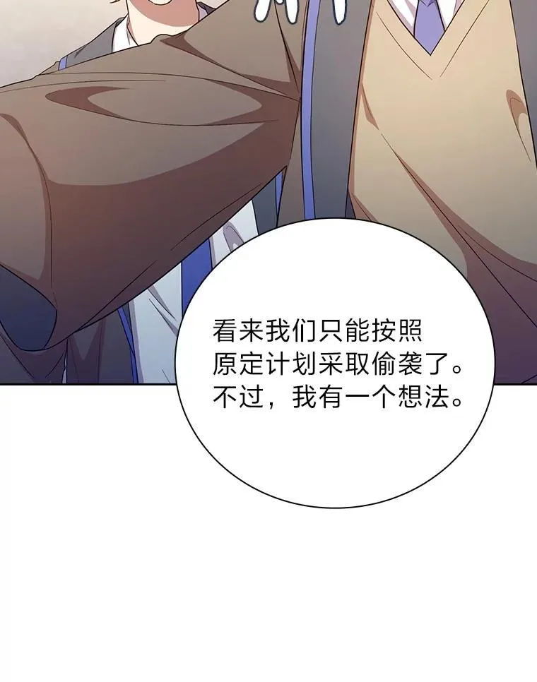 74.最后一项作业 第32页