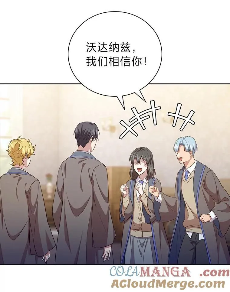 74.最后一项作业 第33页