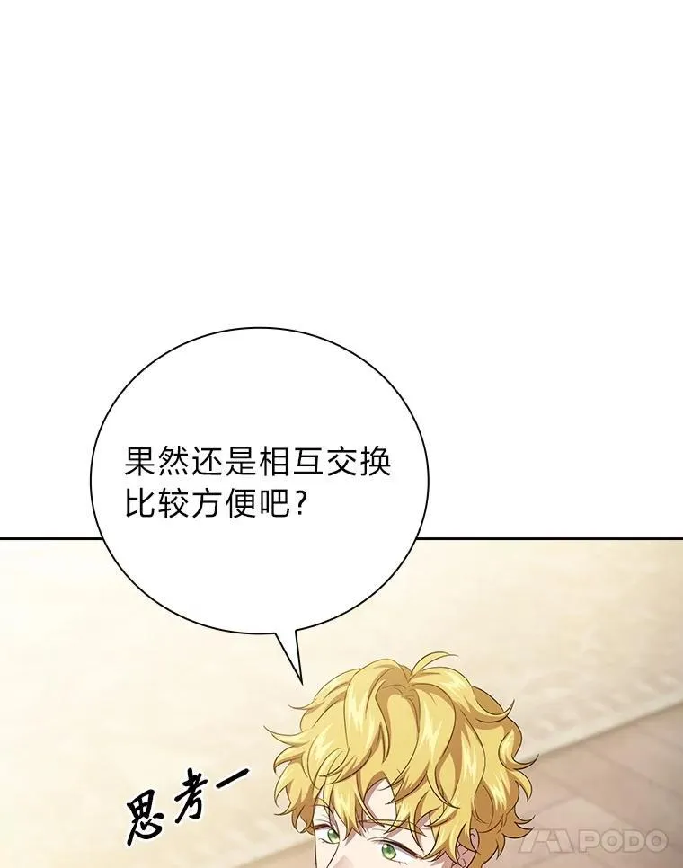 74.最后一项作业 第34页