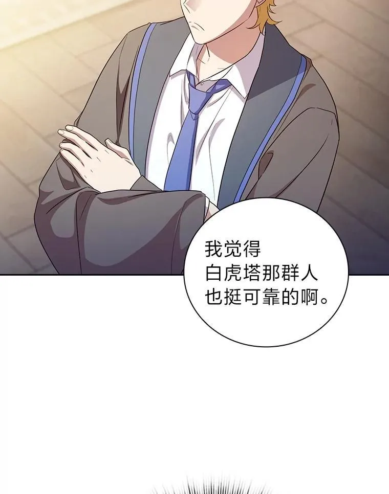 74.最后一项作业 第35页