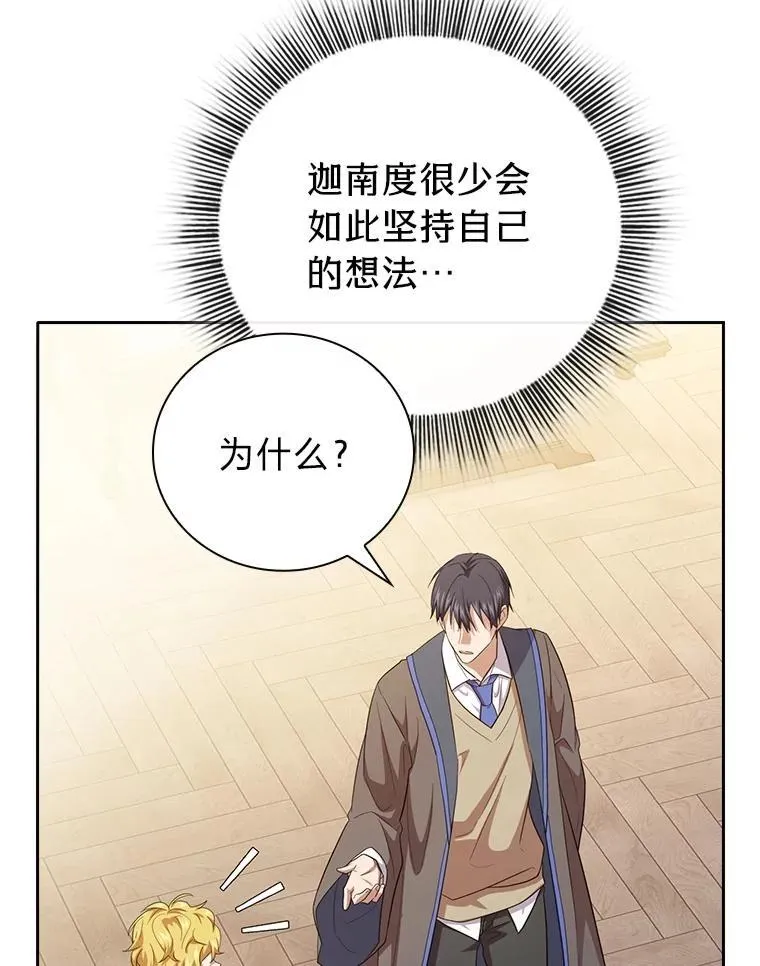 74.最后一项作业 第36页