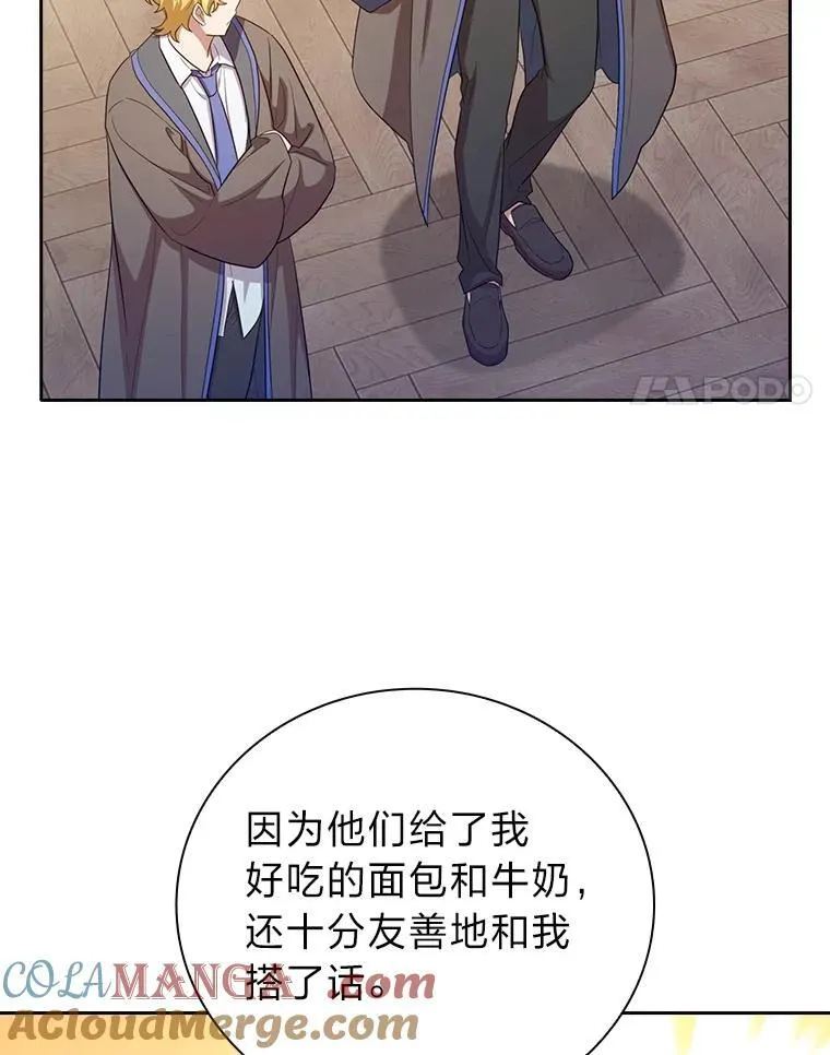 74.最后一项作业 第37页