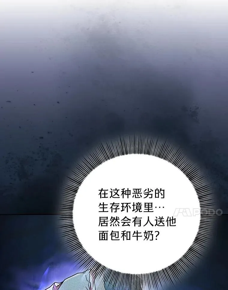 74.最后一项作业 第40页