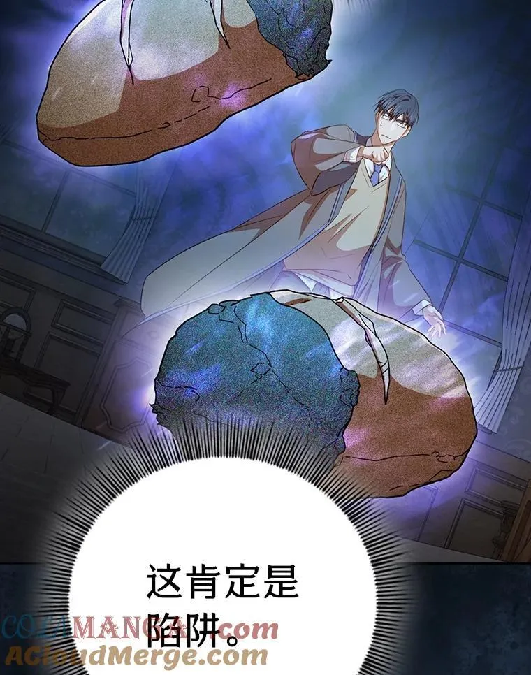 74.最后一项作业 第41页