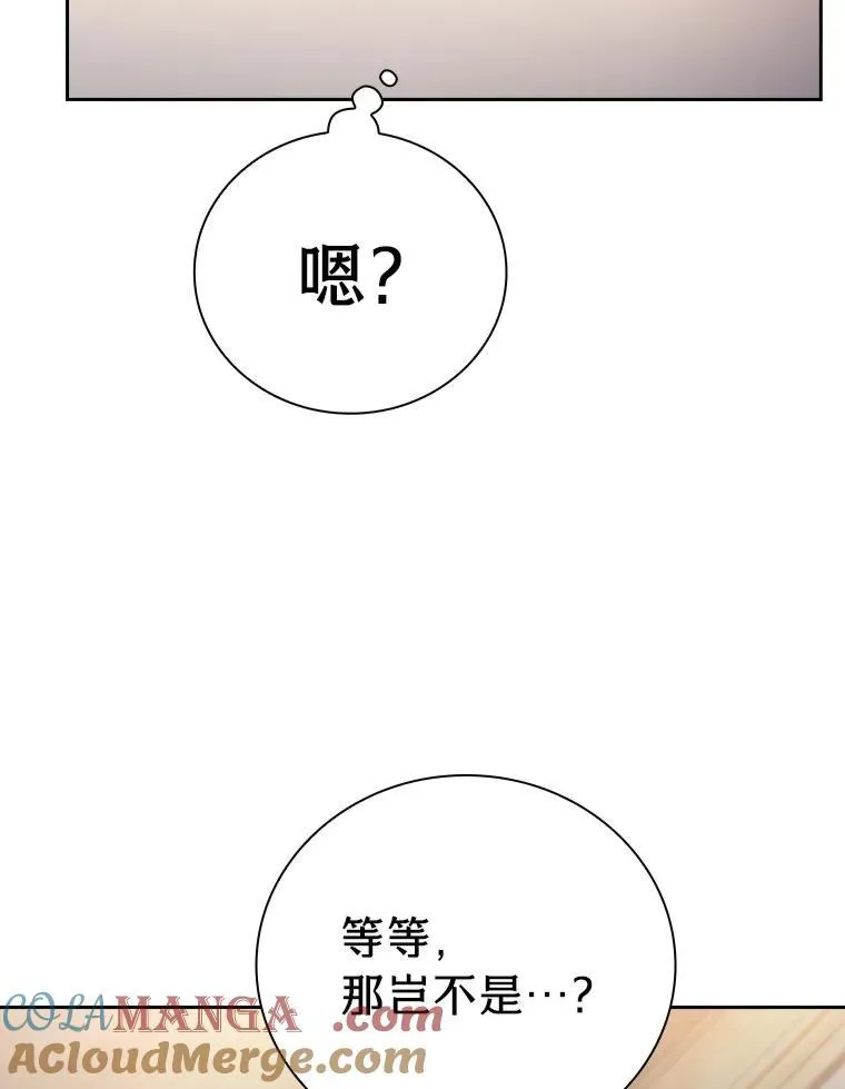 74.最后一项作业 第45页