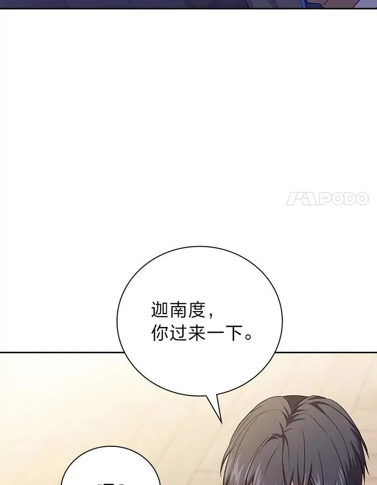 74.最后一项作业 第47页