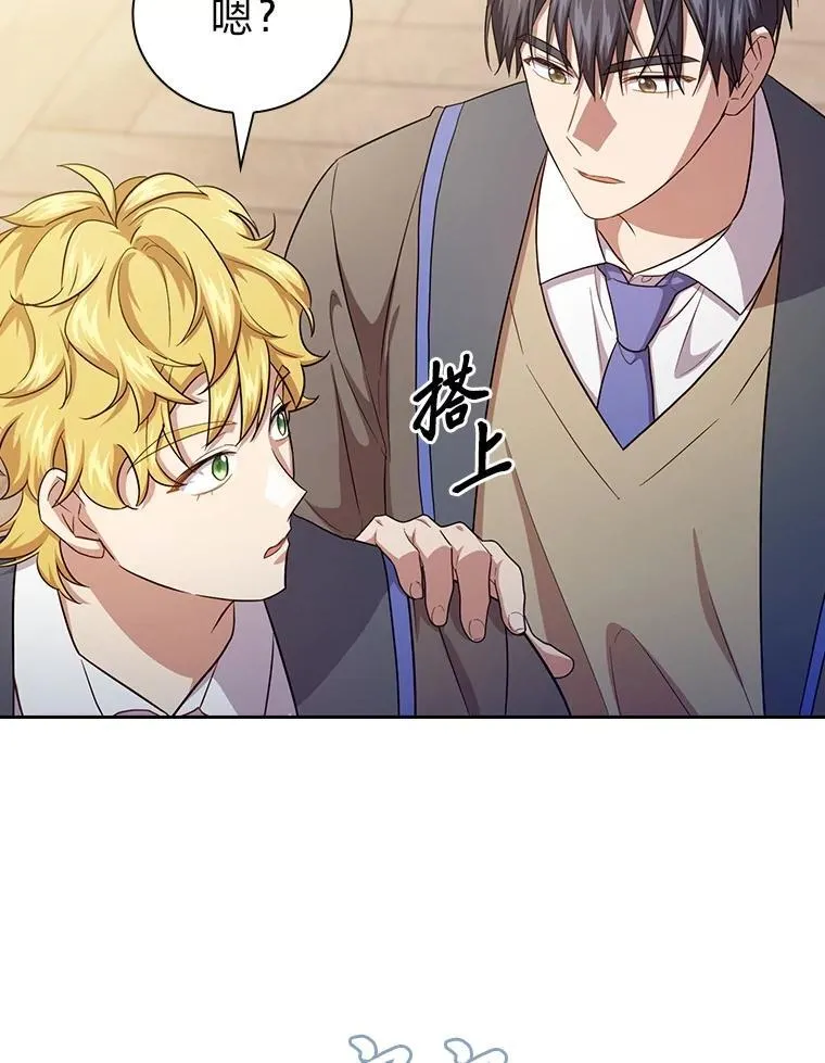 74.最后一项作业 第48页