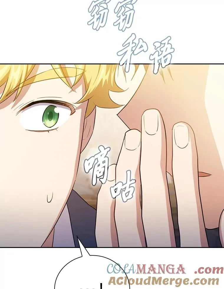 74.最后一项作业 第49页