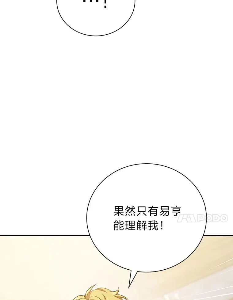 74.最后一项作业 第50页