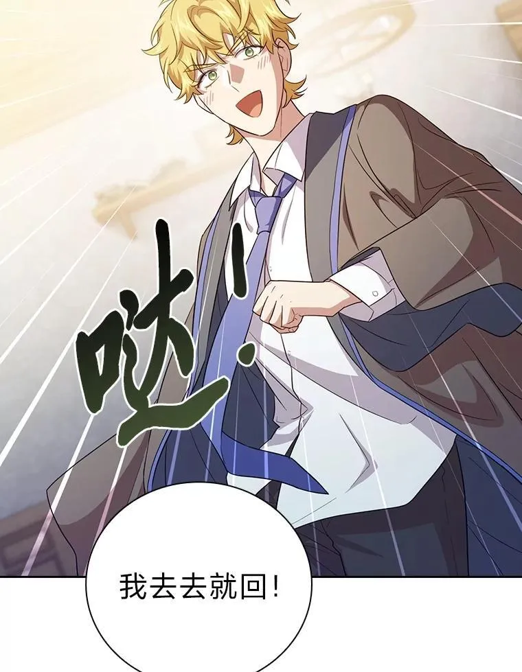 74.最后一项作业 第51页