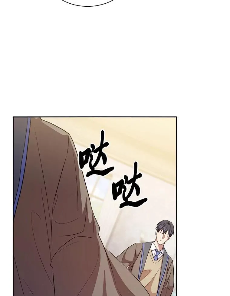 74.最后一项作业 第52页