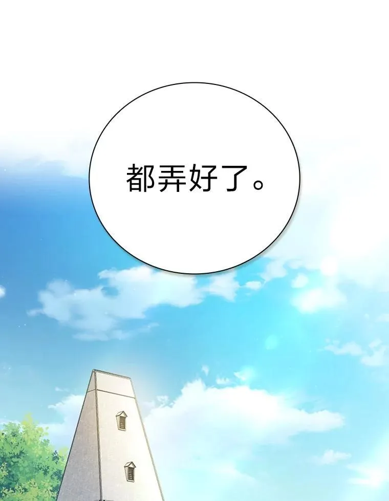 74.最后一项作业 第56页