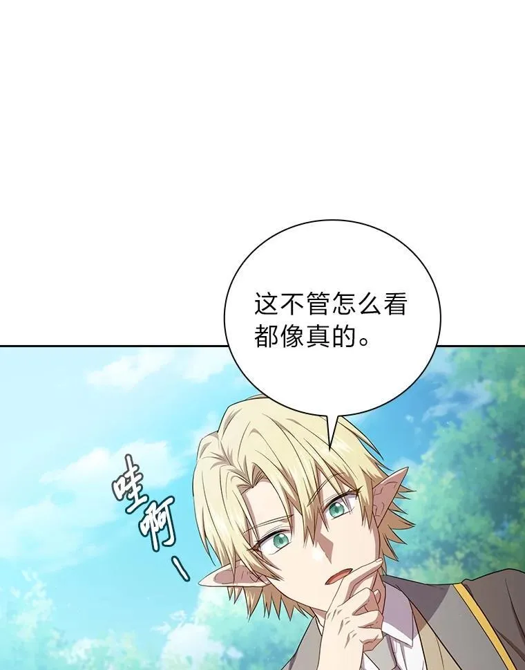 74.最后一项作业 第59页