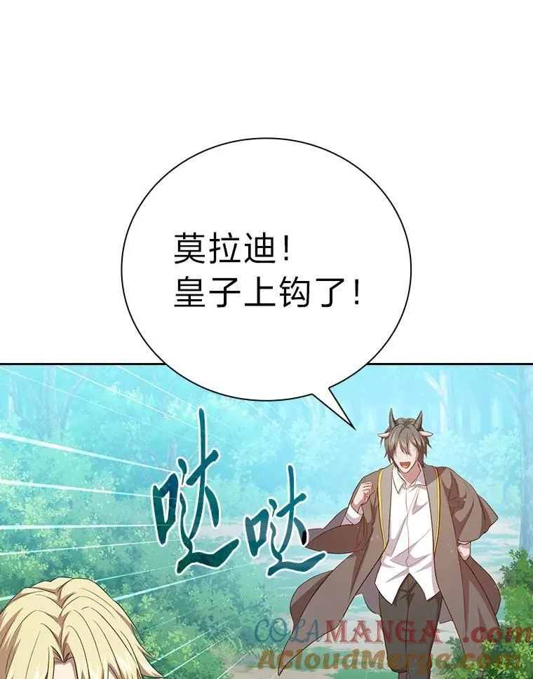 74.最后一项作业 第61页