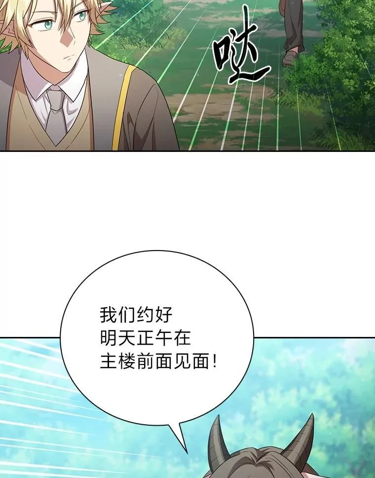 74.最后一项作业 第62页