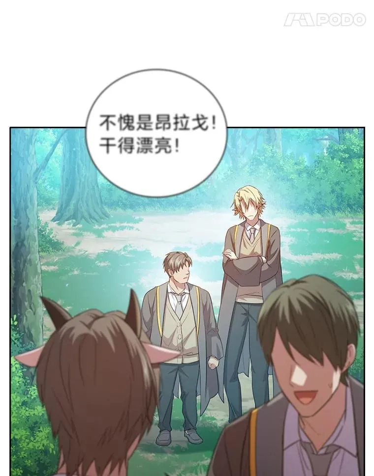 74.最后一项作业 第64页