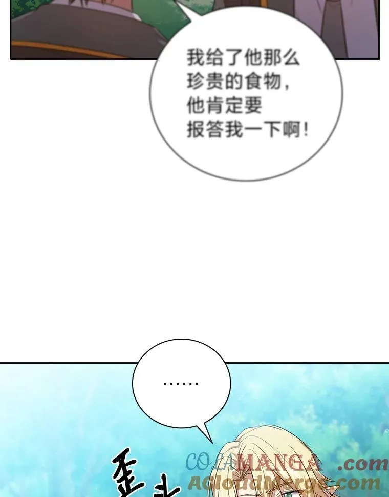 74.最后一项作业 第65页