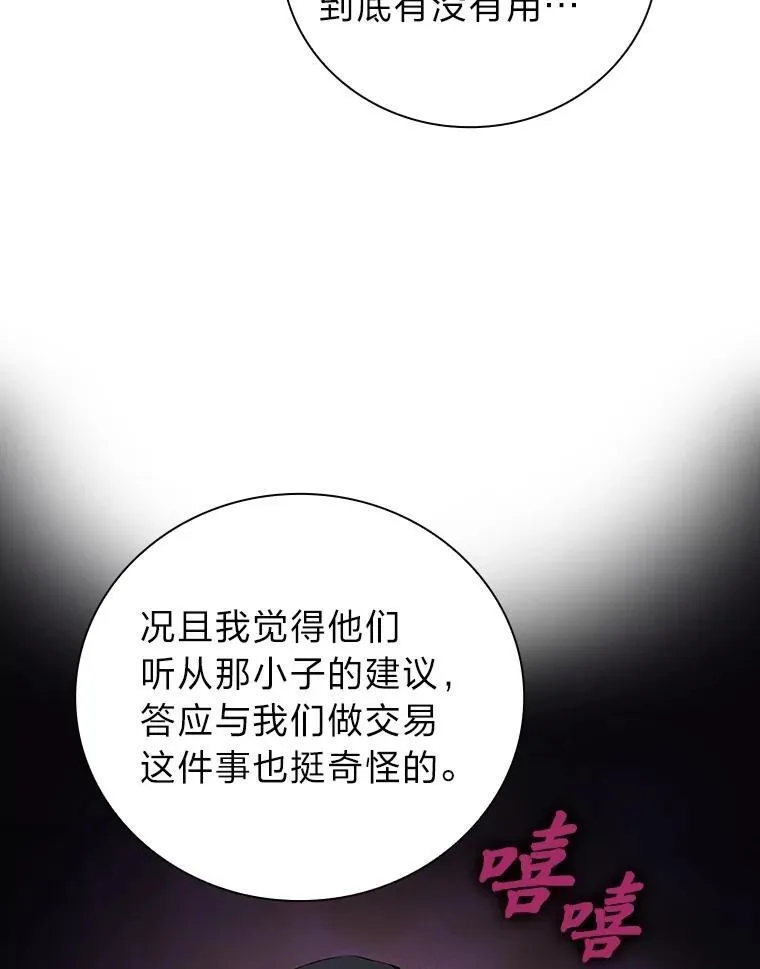 74.最后一项作业 第68页