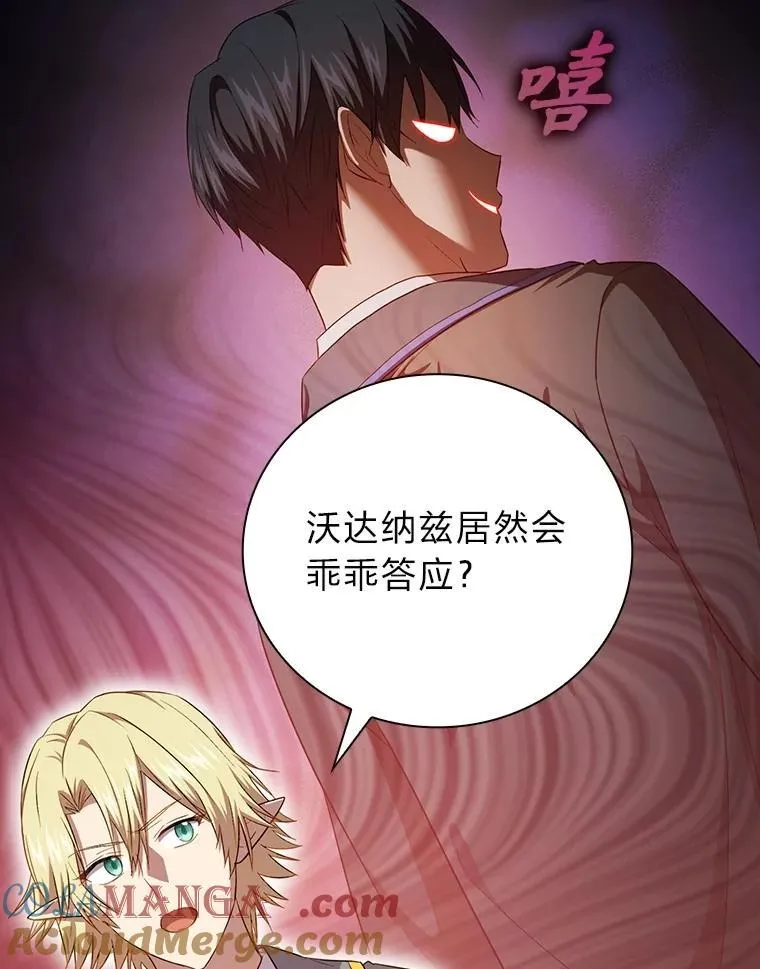 74.最后一项作业 第69页