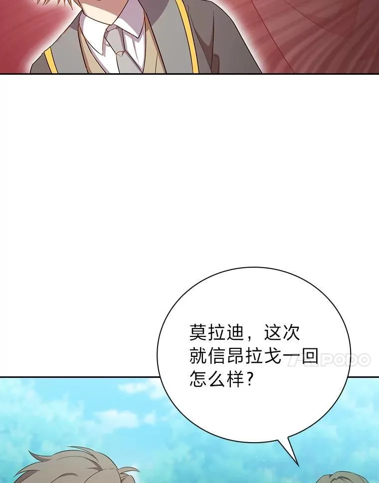 74.最后一项作业 第70页