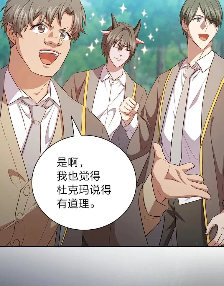 74.最后一项作业 第71页