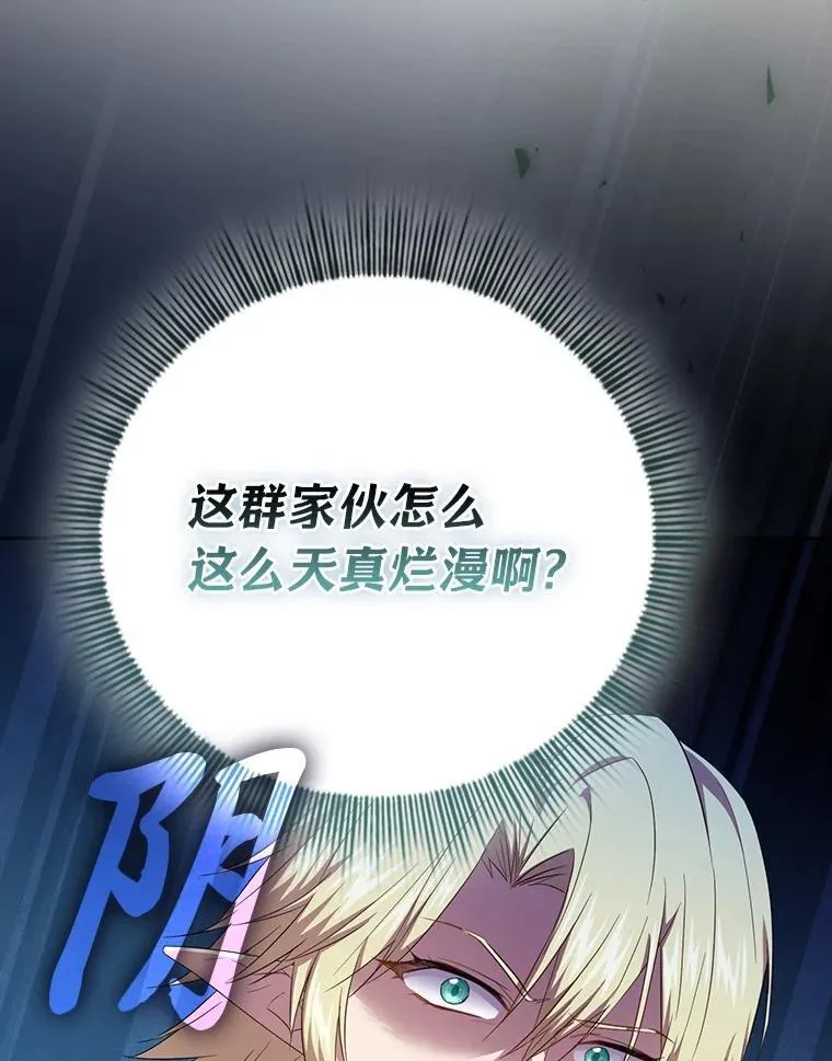 74.最后一项作业 第72页