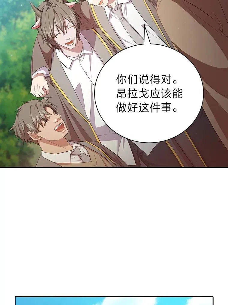 74.最后一项作业 第75页
