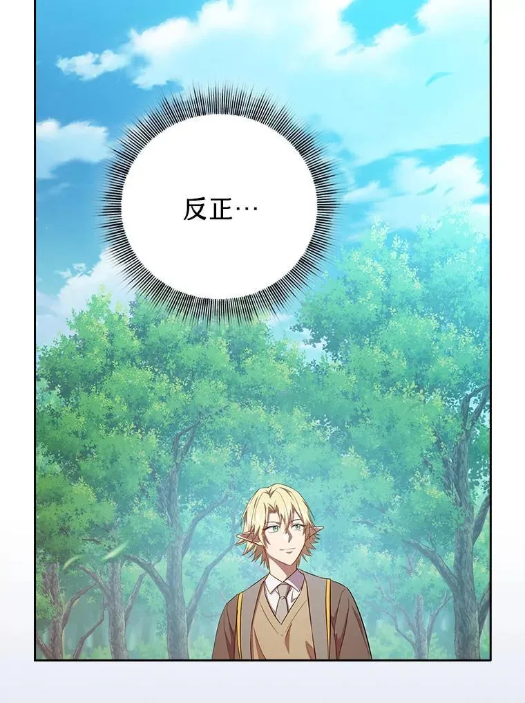 74.最后一项作业 第76页