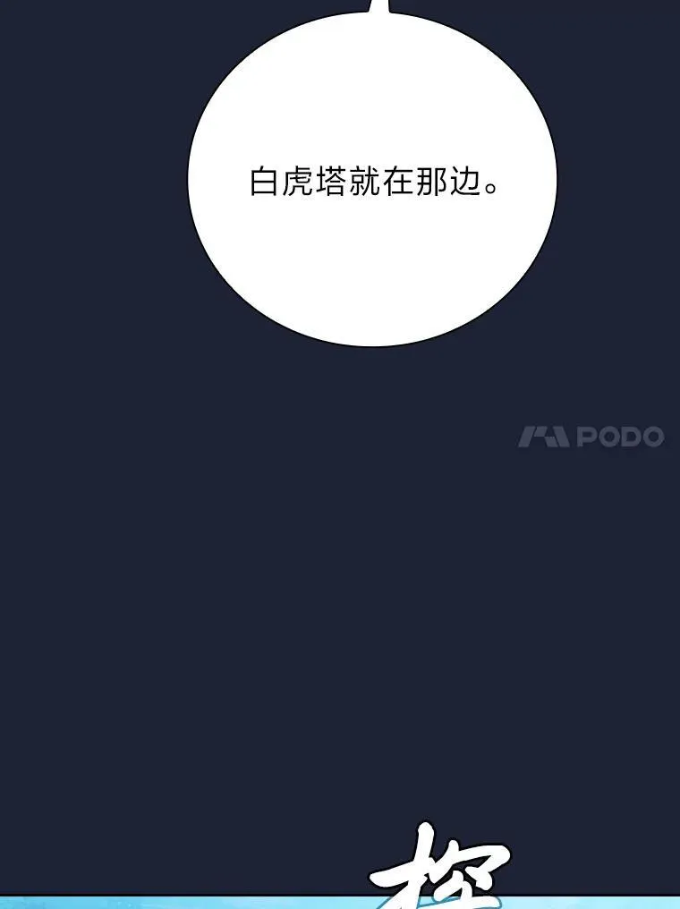 74.最后一项作业 第80页