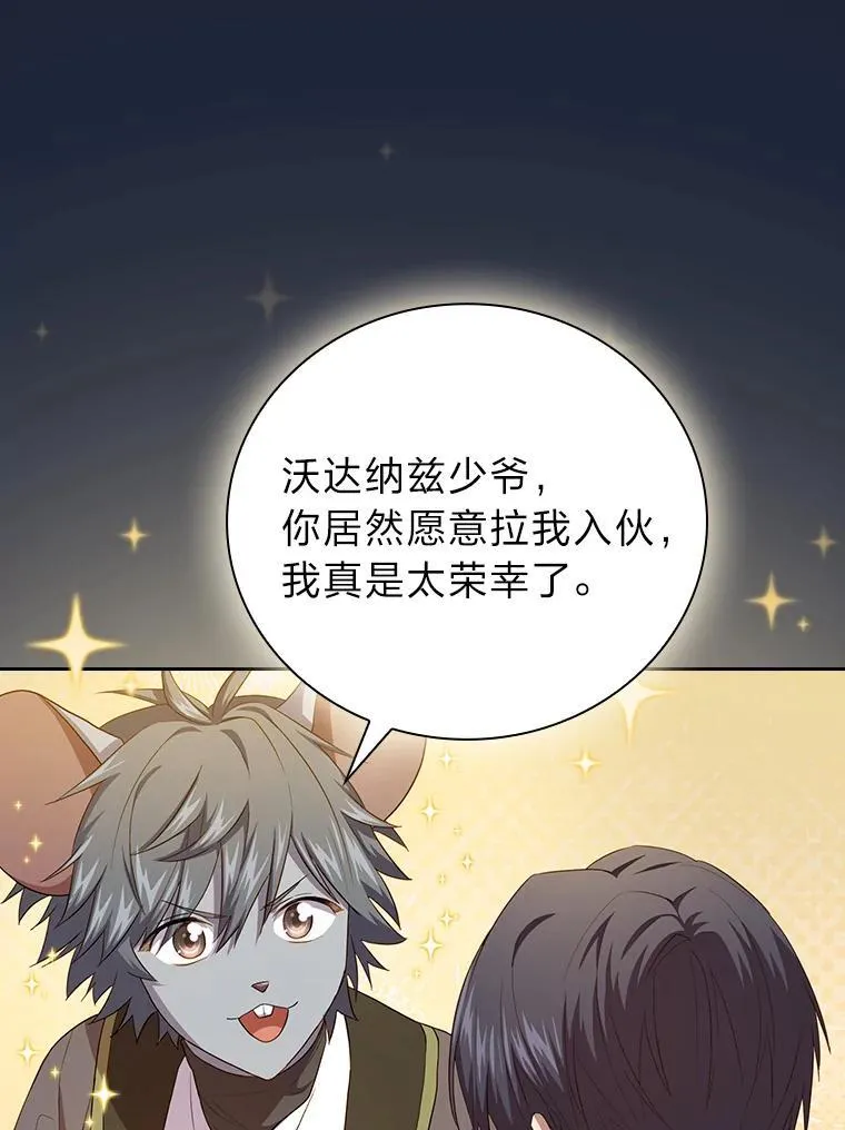 74.最后一项作业 第82页