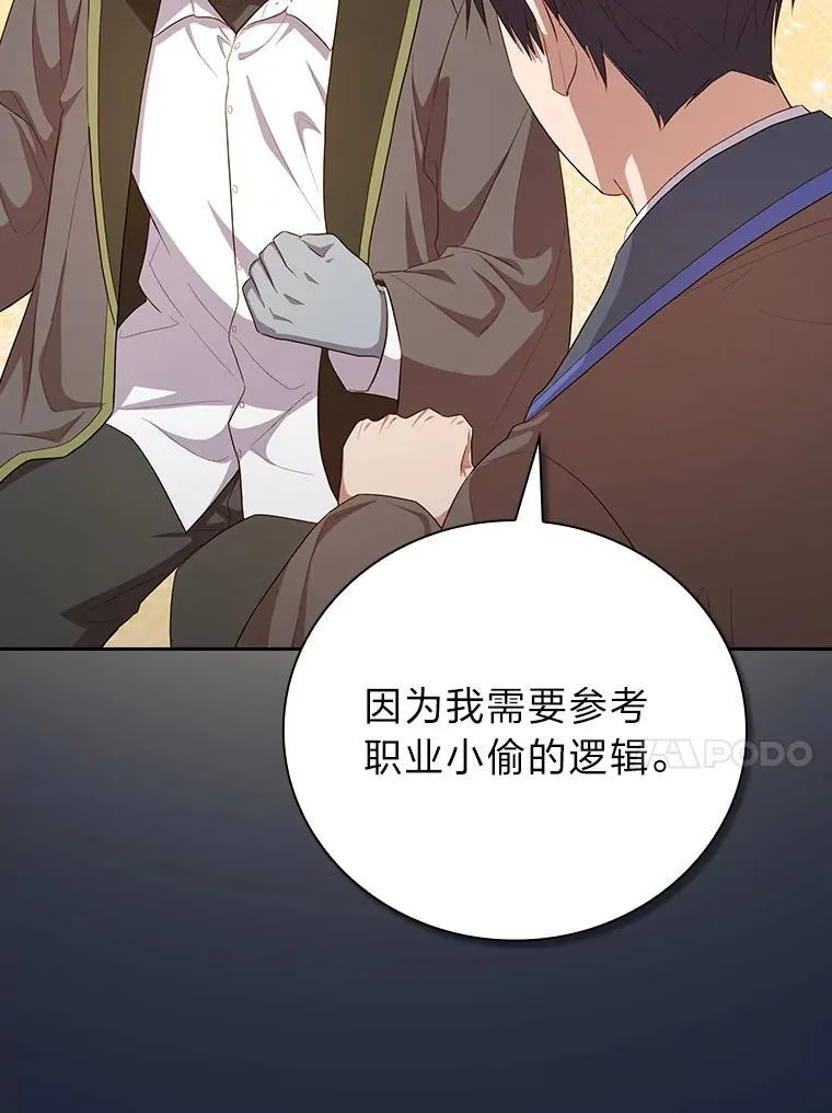 74.最后一项作业 第83页