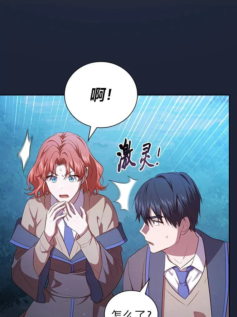 74.最后一项作业 第84页