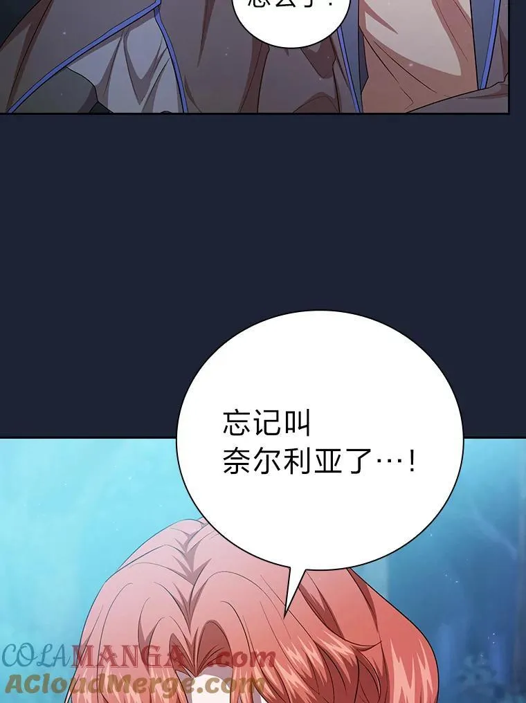 74.最后一项作业 第85页
