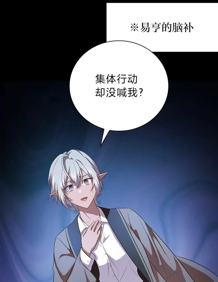 74.最后一项作业 第88页