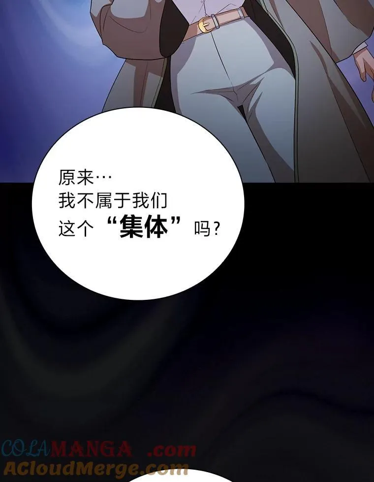 74.最后一项作业 第89页