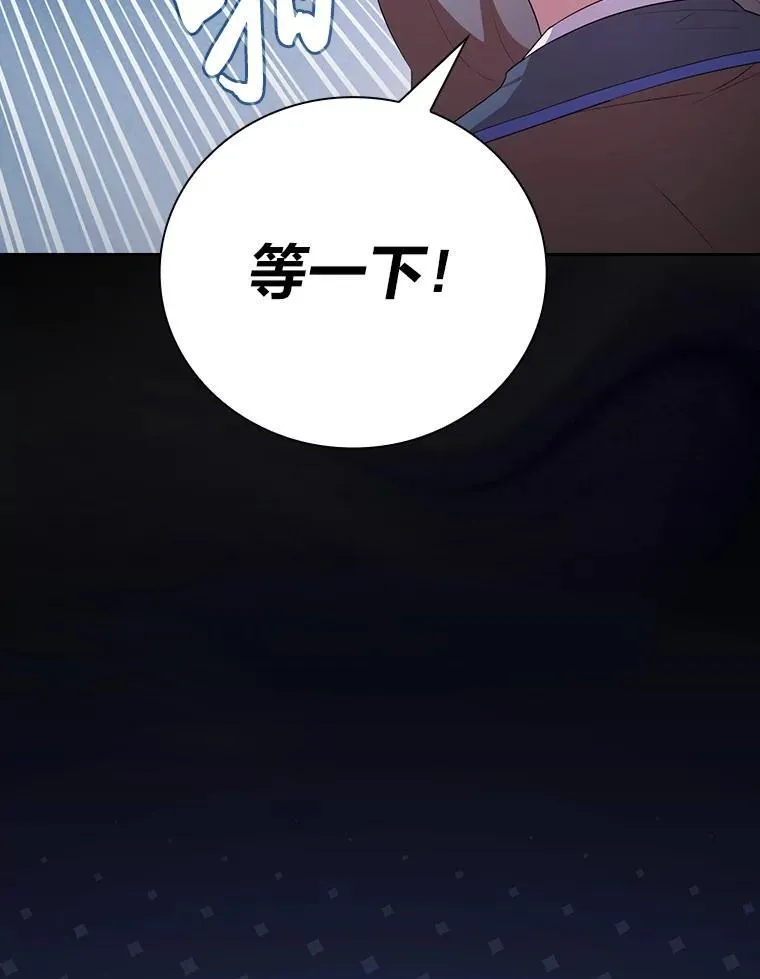 74.最后一项作业 第91页