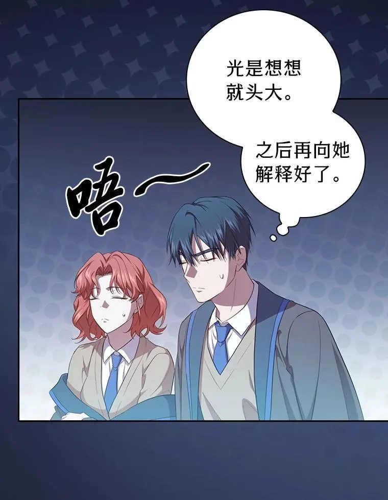 74.最后一项作业 第92页