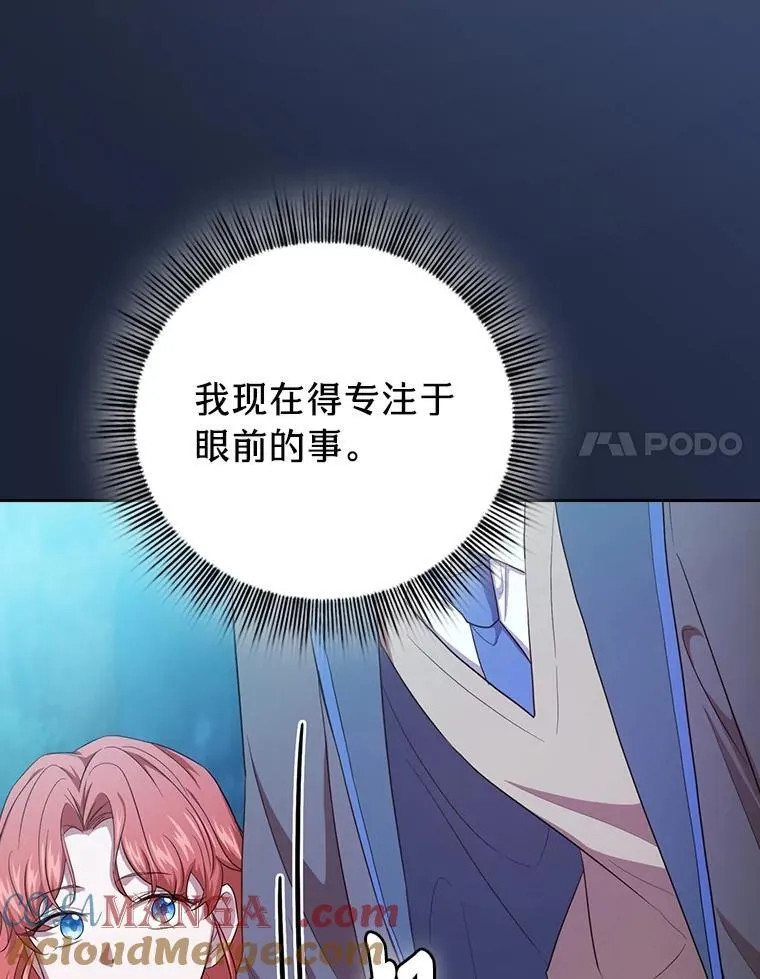 74.最后一项作业 第93页