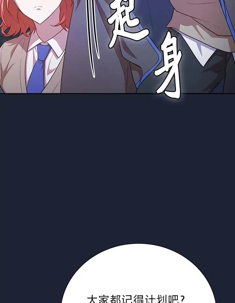 74.最后一项作业 第94页
